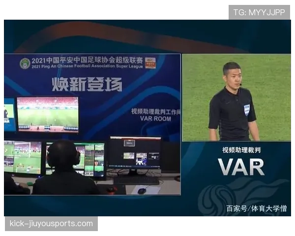 VAR介入改判的三大关键条件是什么？