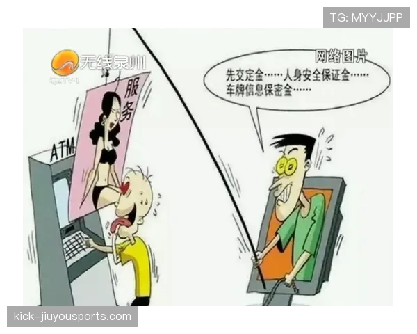 假动作是否违规?关键看欺骗意图与动作边界 假动作是否违规?关键看欺骗意图与动作边界